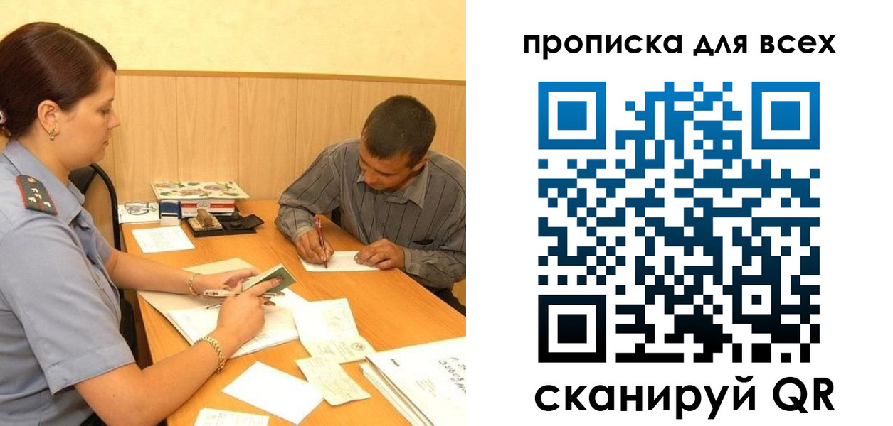 пропишу в квартире в Адыгее
